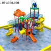 Water Playground WPG–3 0