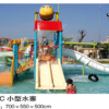 Water Playground T-8200C 0